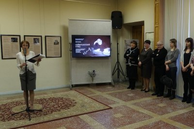 Выставка «Сеймчанский след» Выставка «Сеймчанский след»