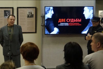 Выставка Михаила Шемякина «Две судьбы» Выставка Михаила Шемякина «Две судьбы»