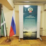 ВОЗВРАЩЕНО ГОСУДАРСТВУ (2011 год) ВОЗВРАЩЕНО ГОСУДАРСТВУ (2011 год)