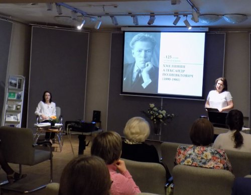 125 лет со дня рождения Александра Полиевктовича Хмелинина 125 лет со дня рождения Александра Полиевктовича Хмелинина
