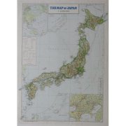 Географическая карта Японии