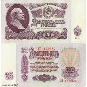 Билет Государственного Банка СССР