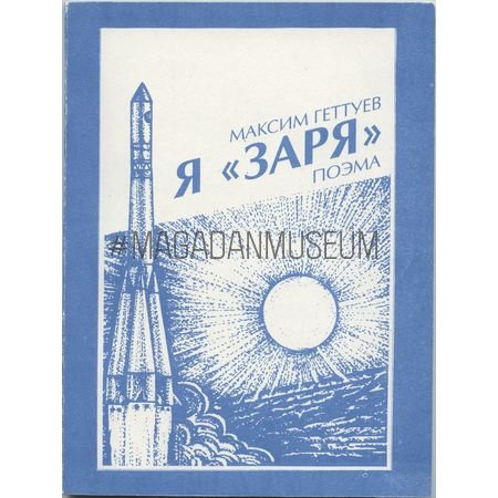 Книга Книга