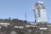 «АГИТ_ПЛАКАТ» «АГИТ_ПЛАКАТ»