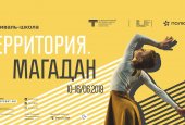 ПЕЙЗАЖ ВЕЧНЫЙ, ПЕЙЗАЖ МЕНЯЮЩИЙСЯ ПЕЙЗАЖ ВЕЧНЫЙ, ПЕЙЗАЖ МЕНЯЮЩИЙСЯ