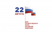 МУЗЕЙ СТАНОВИТСЯ ПОД ФЛАГИ МУЗЕЙ СТАНОВИТСЯ ПОД ФЛАГИ