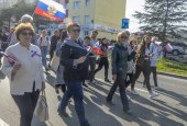 ПОД ОДНИМ ФЛАГОМ ПОД ОДНИМ ФЛАГОМ