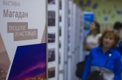 МАГАДАН. ПРОШЛОЕ И НАСТОЯЩЕЕ МАГАДАН. ПРОШЛОЕ И НАСТОЯЩЕЕ