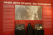 РЕЛИКВИИ ВОЙНЫ РЕЛИКВИИ ВОЙНЫ
